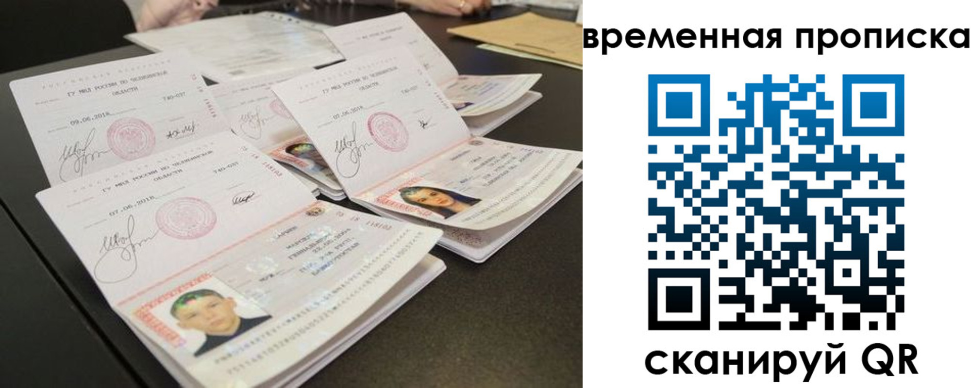 временная регистрация собственник в Галиче
